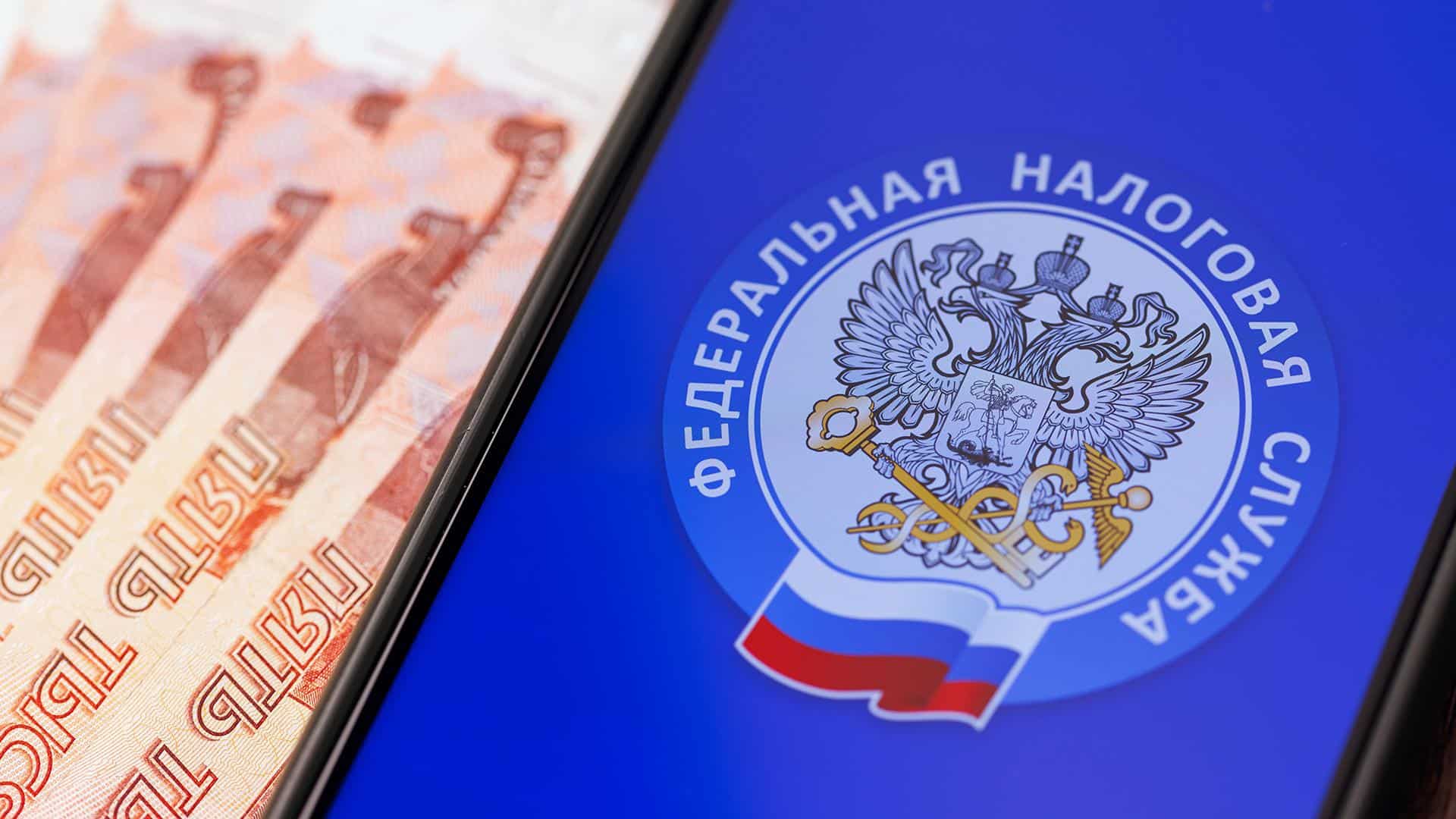 Налоговая система: ключевые аспекты и особенности - 4